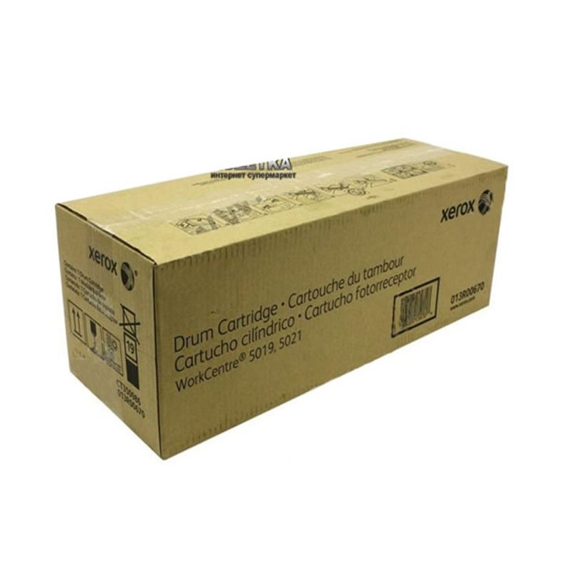 Tambor Xerox 013R00670 WorkCentre 5019 5021