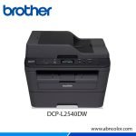 Impresora Brother DCP-L2540DW Láser Multifunción