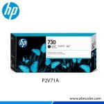 Tinta HP 730 P2V71A Negro Matte T1600dr