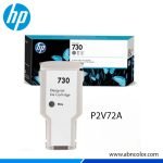 Tinta HP 730 P2V72A GRAY T1600dr, T2600dr